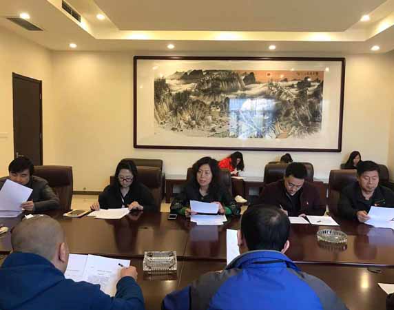 會(huì)議.jpg